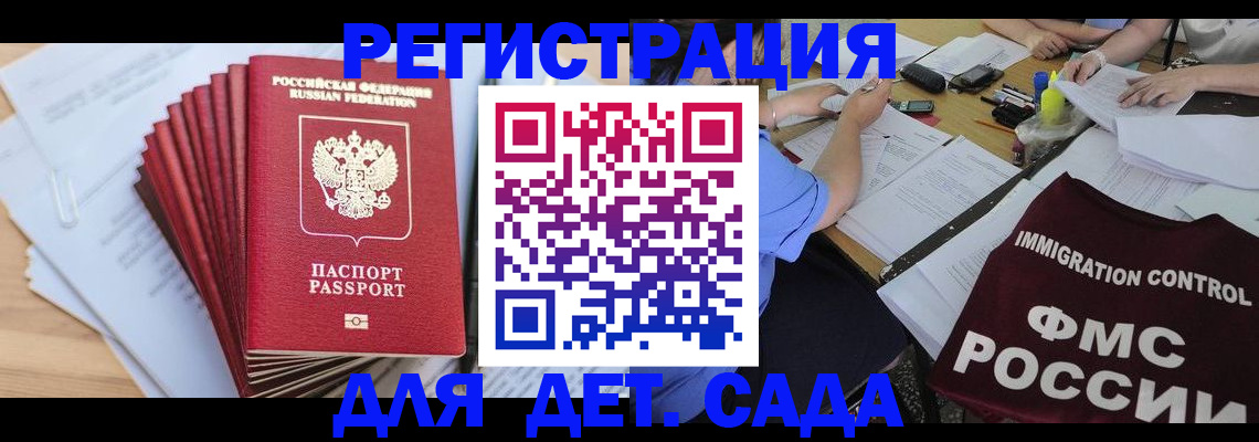 найти адрес прописки в Заводоуковске
