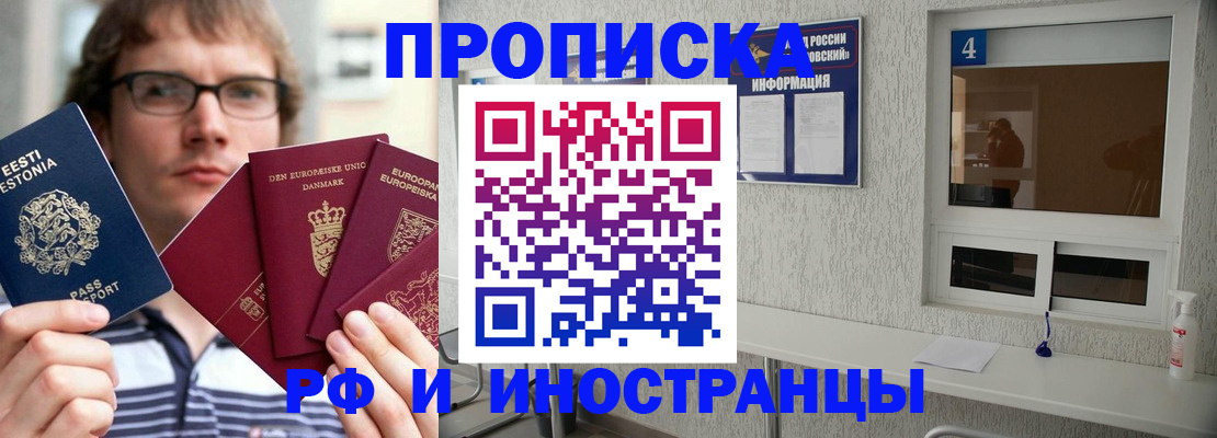 временная регистрация госуслуги в Заводоуковске