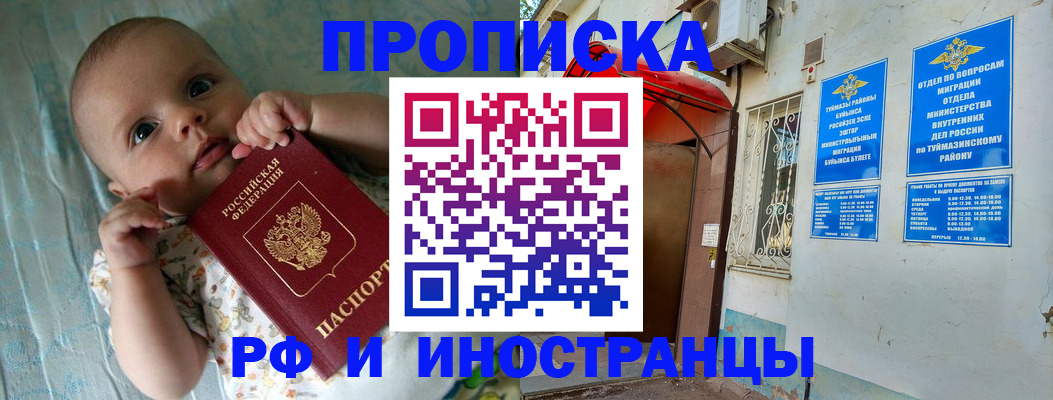 найти адрес прописки в Заводоуковске